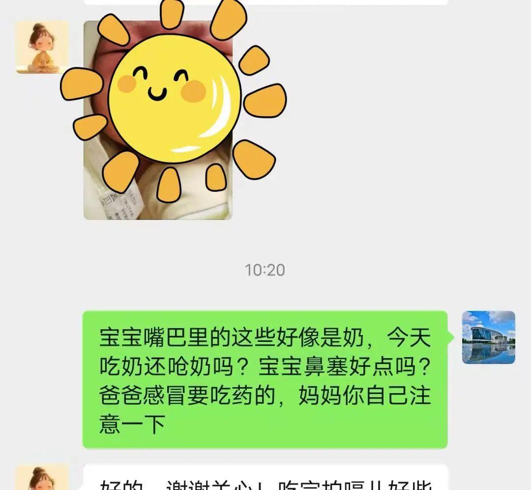 双向奔赴写一段话__双向奔赴含义