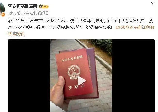 苏完瓜尔佳氏敏敏__男人决心离婚的表现