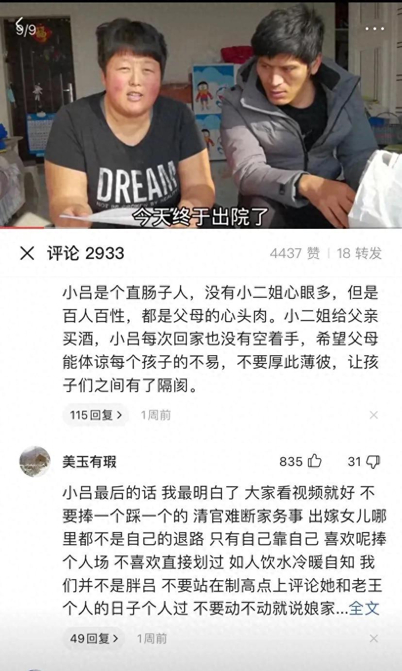 时隔3年，胖吕回娘家团聚！一家人吃喝成成有女朋友了 网友：真好__时隔3年	，胖吕回娘家团聚！一家人吃喝成成有女朋友了 网友：真好