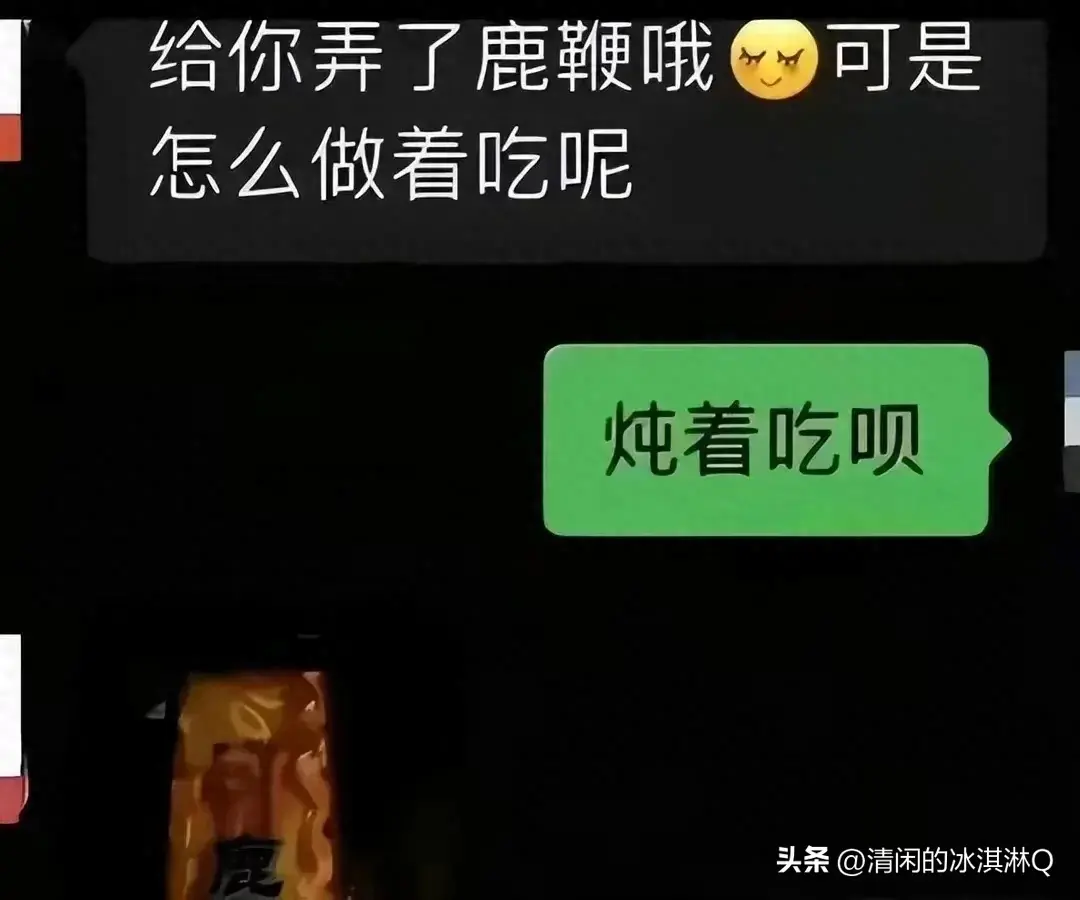 长沙45岁女干部出轨风波：聊天记录辣眼揭秘！