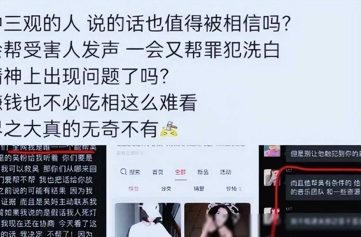 沈导陪睡门录音引爆网络，多名女演员公开聊天记录，震惊不已