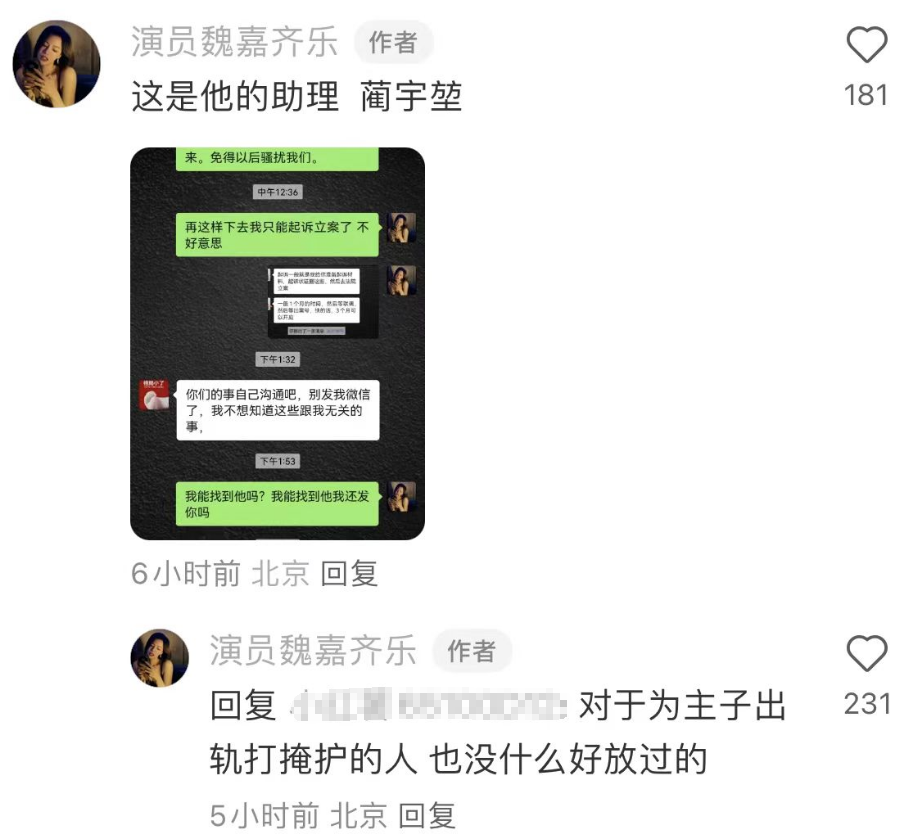 高亚麟出轨家暴后续揭秘：女方徐梓钧身份曝光，关晓彤同学！