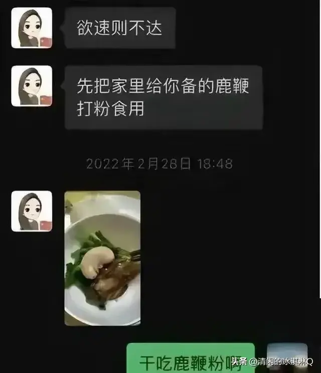 长沙45岁女干部出轨风波：聊天记录辣眼揭秘！