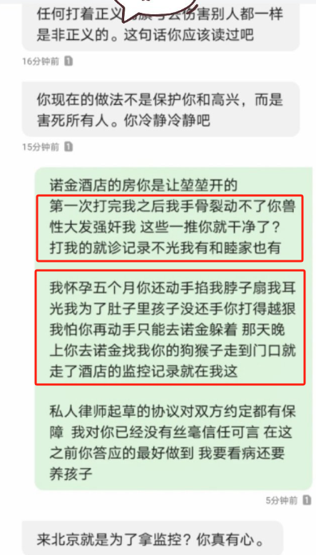 高亚麟出轨家暴后续揭秘：女方徐梓钧身份曝光，关晓彤同学！